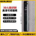 3d face recognition fingerprint lock anti-theft door entry door password lock electronic lock peephole smart lock smart security
