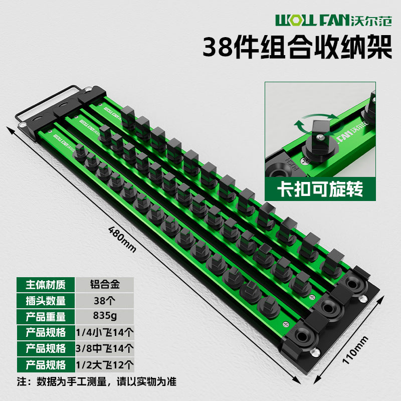 Metal sleeve storage frame Sleeve Magnetic storage artifact holder Sleeve power strip Storage box Hanging storage strip