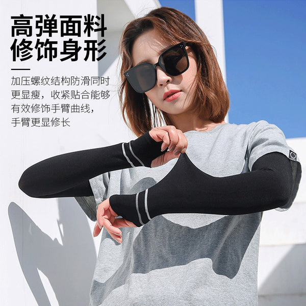 Summer ice silk sleeves simple outdoor fishing driving cycling shading men and women breathable sunscreen ice sleeves wholesale
