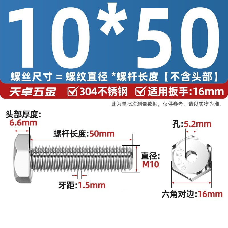 304 stainless steel outer hexagonal hollow screw hollow bolt threading through hole mask machine lamp accessories Daquan