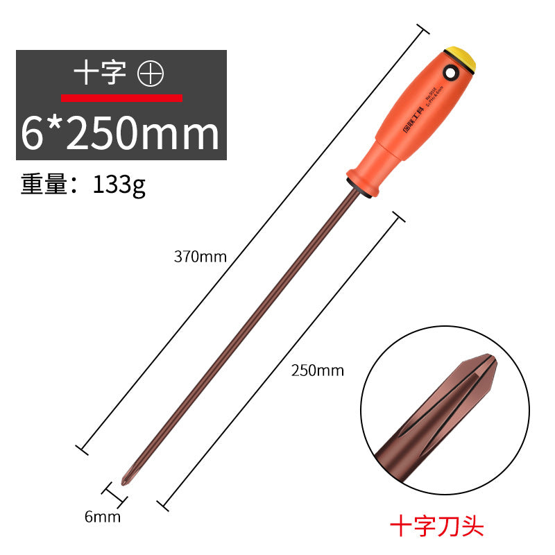 Strong magnetic screwdriver suitcross tool for homeuniversal one-word plum blossom small screwdriver super hard multi-function screwdriver
