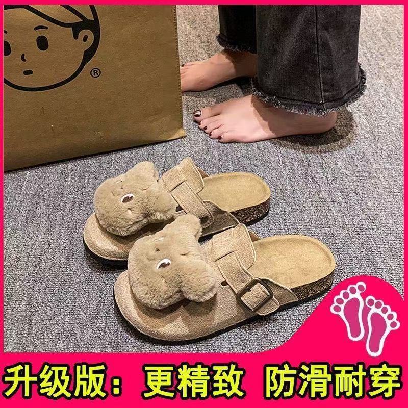 2025 new cute cartoon soft sole versatile closed-toe slippers women's fairy style outdoor wear cloud-like comfort sandals wholesale