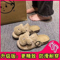 2025 new cute cartoon soft sole versatile closed-toe slippers women's fairy style outdoor wear cloud-like comfort sandals wholesale