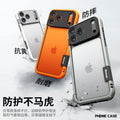 Metallic paint high-end orange suitable for iphone17pro mobile phone case apple 16 contrasting color frame soft protective cover