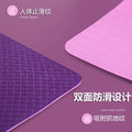 yoga mat for women, tpe customized silent fitness mat, non-slip shock absorption, thickened meditation mat, purple