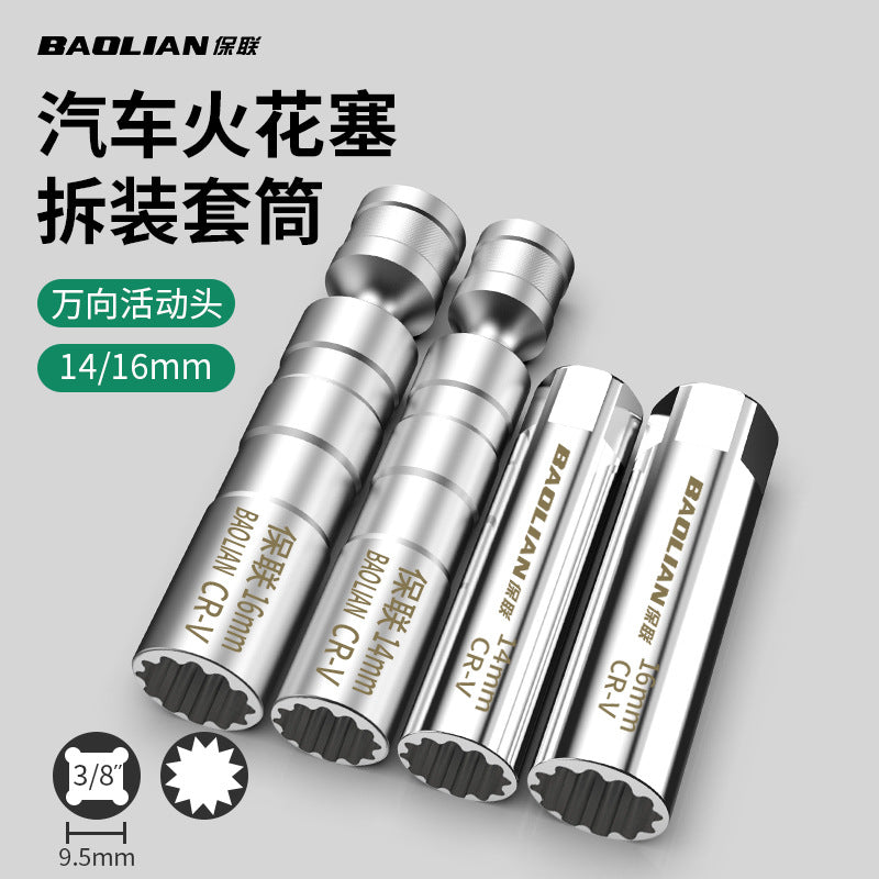 Baolian magnetic universal spark plug socket wrench 14mm16mm automobile sleeve ultra-thin disassembly and replacement tool