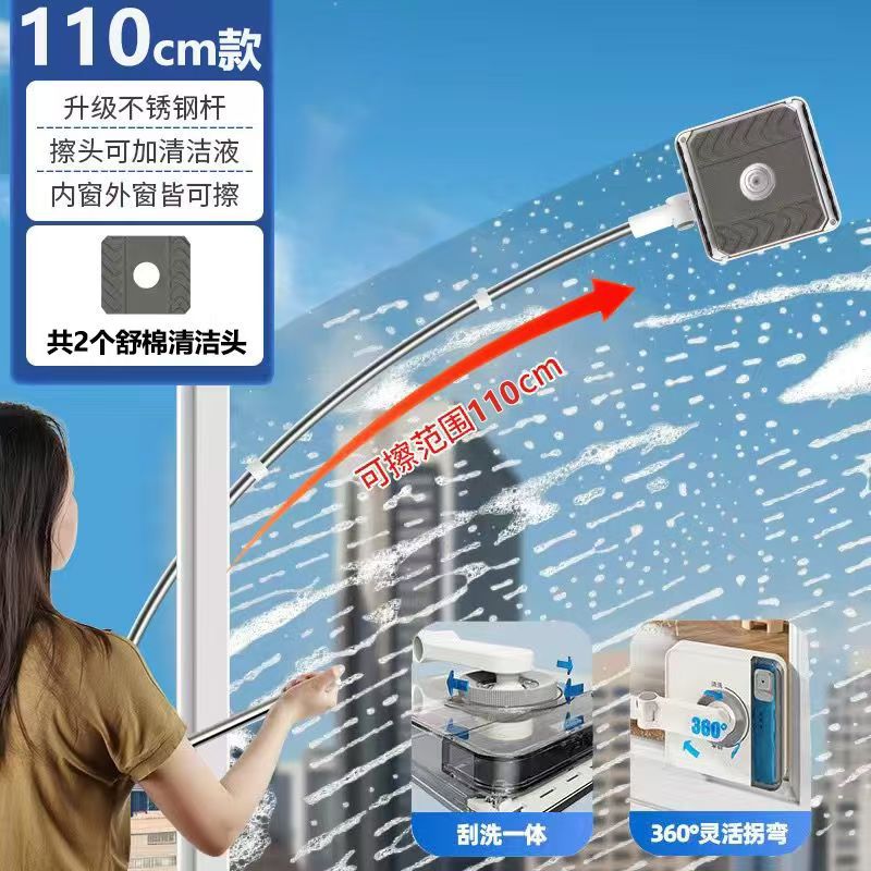 Window cleaning tool - household high-rise exterior window imitation arm curved glass squeegee - double-sided window cleaning tool