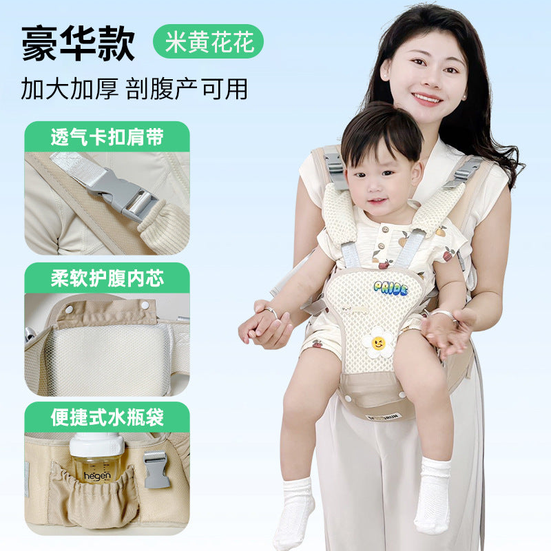 Waist stool baby carrier baby front-hug type outing stool baby holding handy gadget multi-functional breathable mesh cross-border exclusive supply