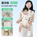 【cartoon embroidered mesh breathable hip seat carrier + double shoulder straps】beige floral