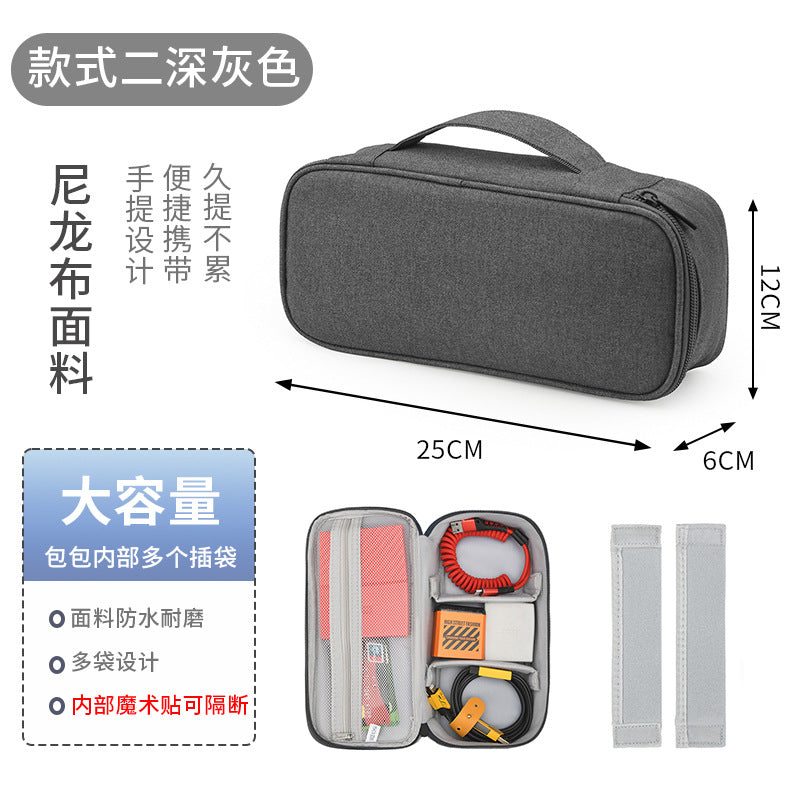 Digital accessories storage bag, double-layer power supply, hard disk protective case, power bank, USB flash drive, earphones, dust-proof data cable NY03