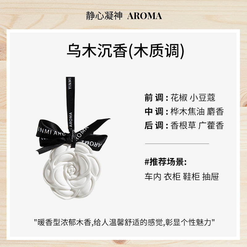 Camellia wardrobe aromatherapy, room fragrance wardrobe fragrance tablets clothing fragrance car pendant diffuser stone gift