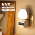 Smart voice control lamp multifunctional socket desk lamp all-in-one remote control for home bedroom bedside lamp night light