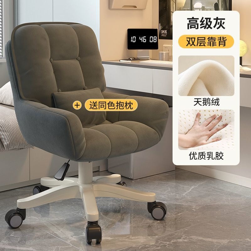 Computer chair for homecasual backrest chair makeup chair college student dormitory sedentary plaid backrest adjustable swivel chair
