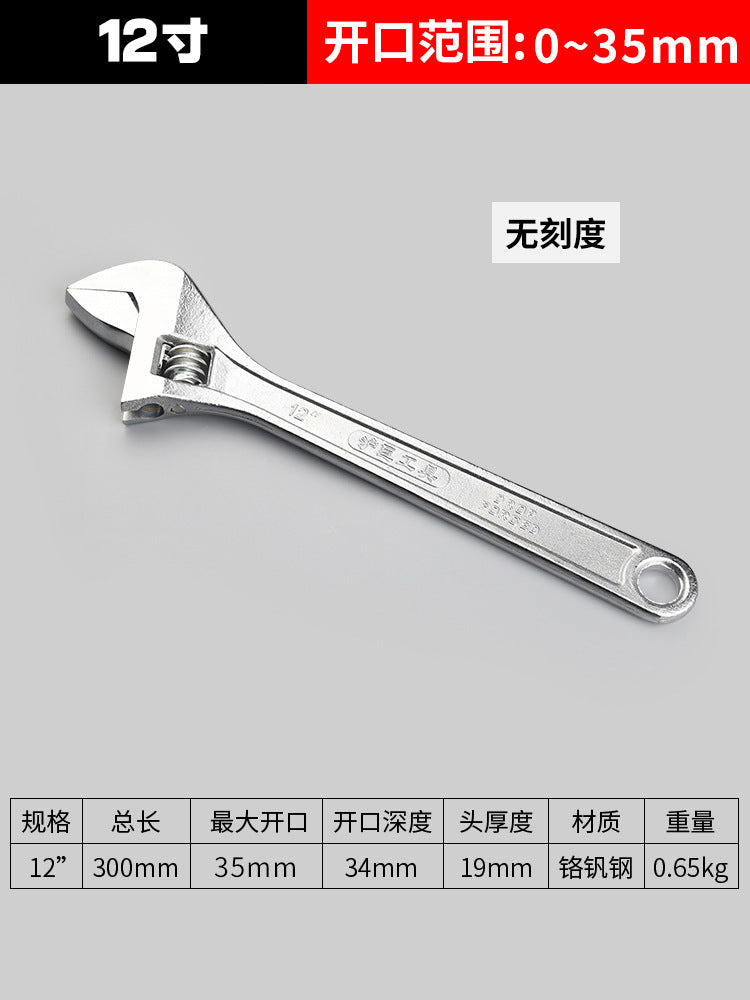 Complete collection of adjustable wrench tools, universal adjustable wrench, multi-functional large opening, genuine small wrench, adjustable wrench board