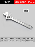 Complete collection of adjustable wrench tools, universal adjustable wrench, multi-functional large opening, genuine small wrench, adjustable wrench board