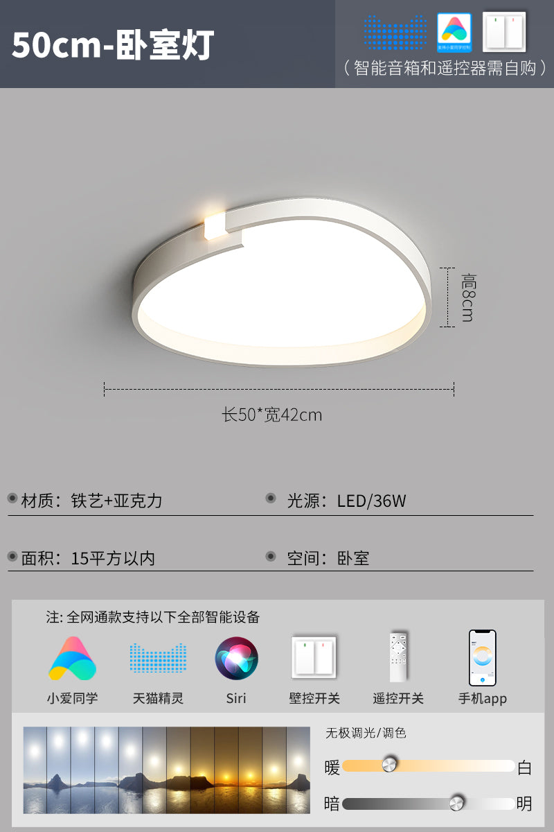 Minimal cream wind eye protection living room ceiling light modern simple atmosphere creative LED lighting combination whole house package