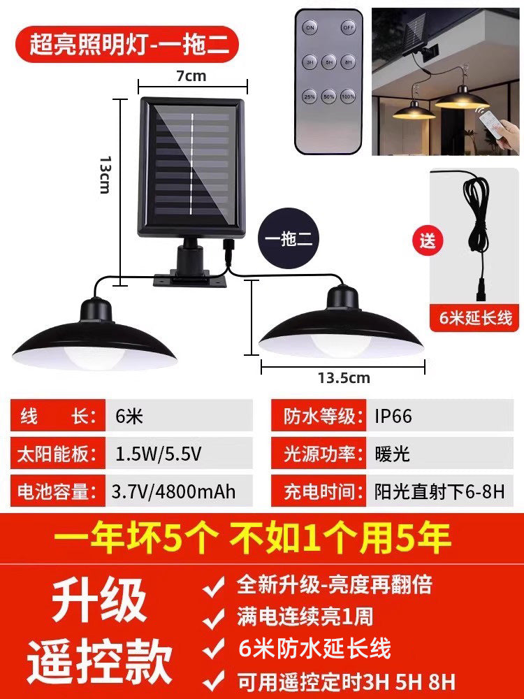 Solar pendant light outdoor waterproof super bright home indoor lighting courtyard lamp garden rural stall hanging light street light