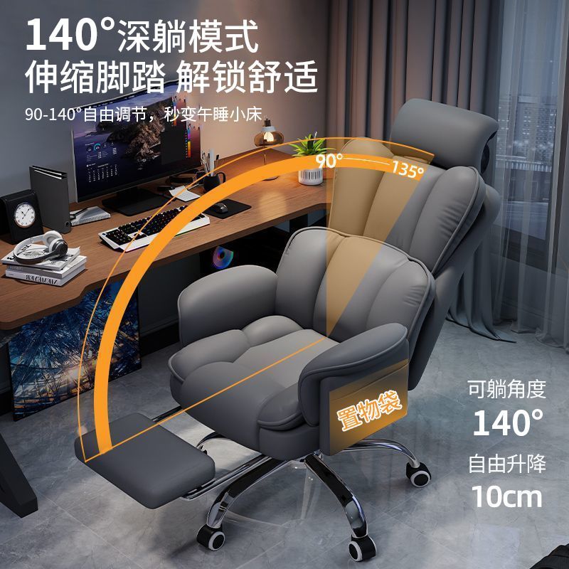 Computer chair, home office chair, adjustable chair, ergonomic chair, sedentary comfortable back chair, gaming chair