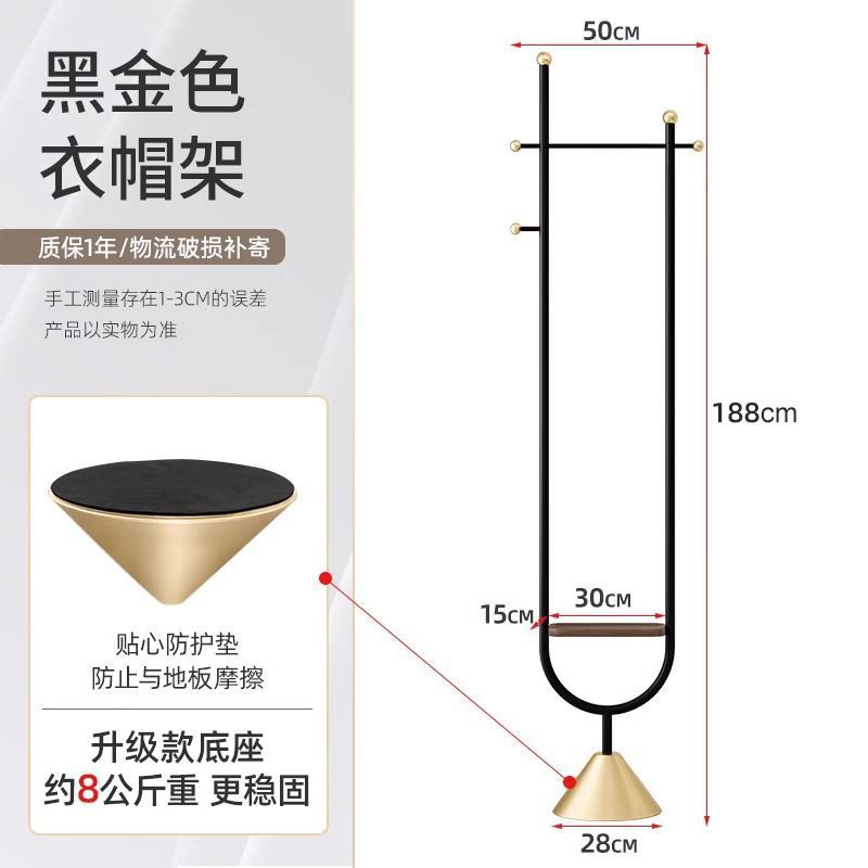 Cream style floor-standing clothes hanger, high-end for home clothes storage display rack, entrance hall, living room, bedroom, entrance coat rack