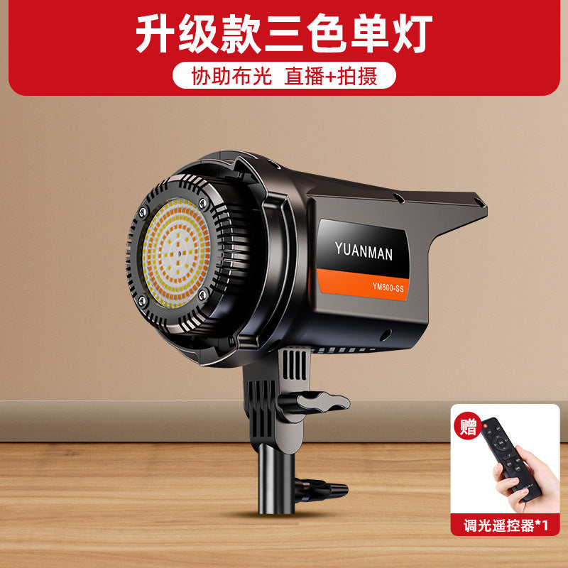 Mobile phone live broadcast filling light live streaming host dedicated live broadcast room professional shooting lighting LED photography light beauty spherical room