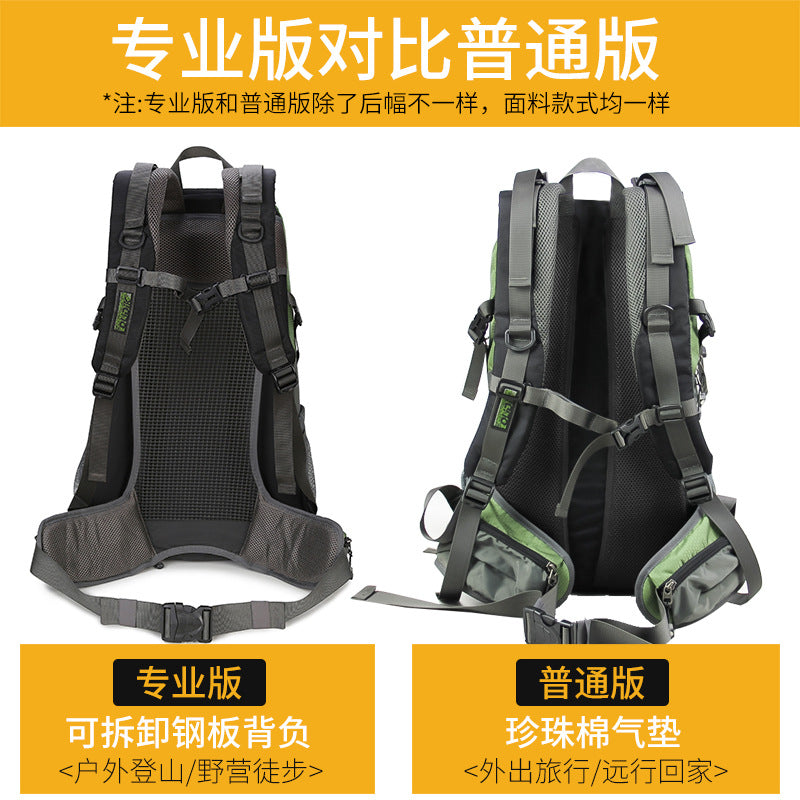 Outdoor hiking bag hiking backpack men and women suspension carry 40 liters large capacity lightweight waterproof travel backpack
