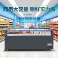 Commercial refrigerator horizontal freezer large capacity supermarket convenience store transparent glass refrigerated ice cream display cabinet