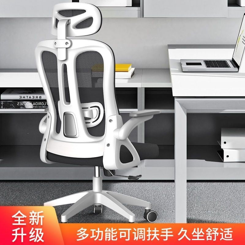 Computer chair, home office chair, comfortable long-sitting office chair, employee adjustable gaming chair, ergonomic chair, nylon