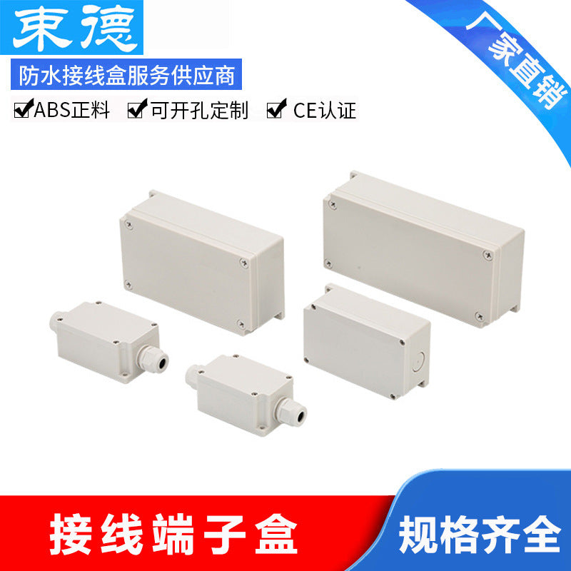 High and low waterproof junction box, surface mounted with its own terminals, automation equipment, bus box, engineering cable, branch box