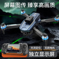 Lf676 drone - brushless hd aerial photography aircraft with extended flight time 4.5inch - independent display remote control aircraft