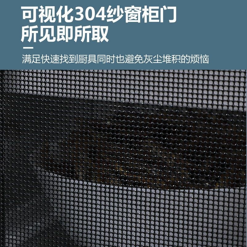 Japanese style kitchen cabinet storage cabinet desktop storage counter surface small storage cabinet cupboard leftover cabinet cupboard breathable