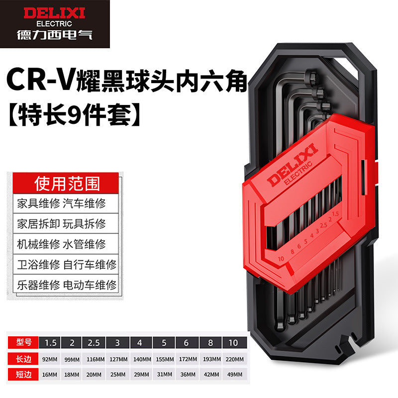 Delixi Electric hexagonal wrench set, a box of hexagonal nuts, wrench hexagonal screws wholesale