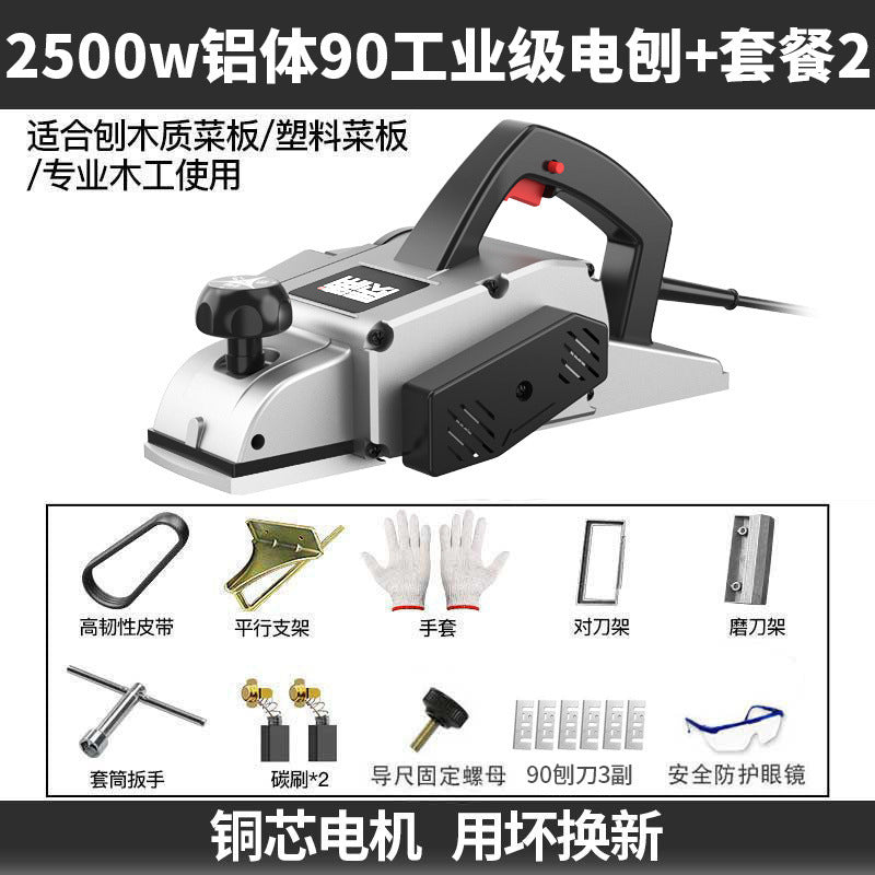 Japanese electric planer woodworking planer household small electric portable wood creation machine multi-functional flashlight electric planer
