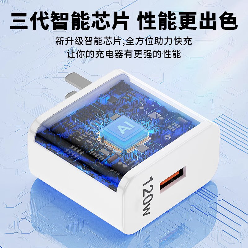 240w super fast charging adapter for honor, huawei, oppo, android, vivo, and xiaomi phones - 120w compatible set