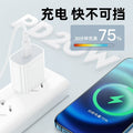 Suitable for apple fast charging head 3c certified pd20w charger mobile phone charging head fast charging set wholesale and delivery