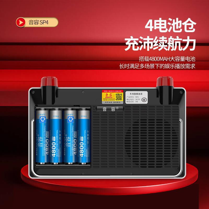 SP4 high definition theater machine 8.8 inch high definition Mobile Pentium 4 loudspeaker singing radio square