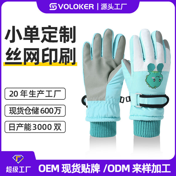 [Customized] Children's ski gloves waterproof, windproof and warm, piled and thickened winter sports cycling gloves