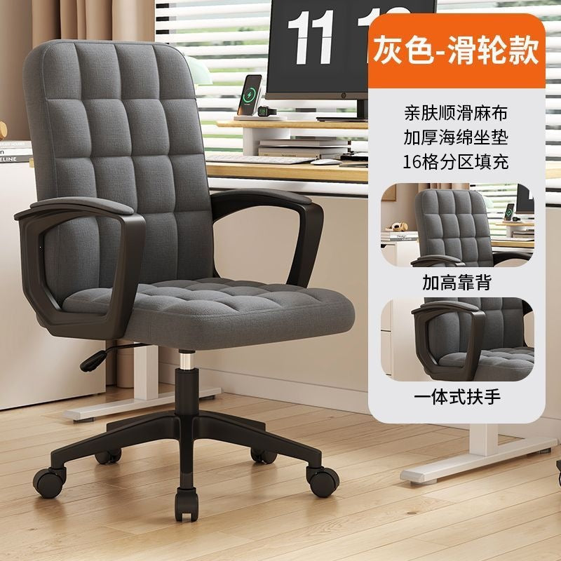 Gaming chair, office chair, ergonomic task chair - comfortable for extended use, ideal for students, dorms, and studying - height adjustable