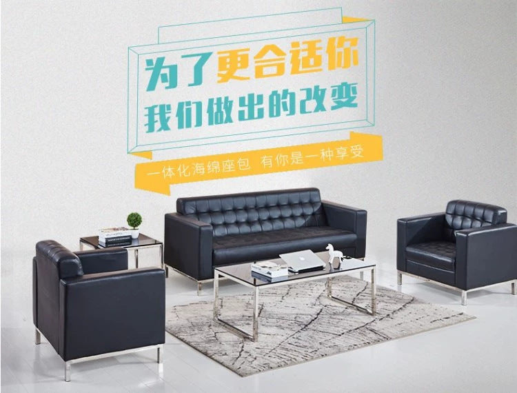 Modern office sofa minimalist leather office sofa coffee table set car 4s store boutique reception sofa
