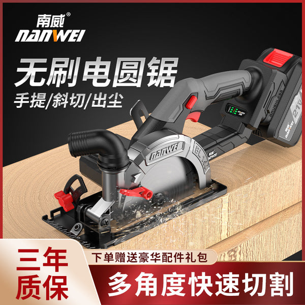 Nanwei brushless electric circular saw 6 inch lithium battery kitchen knife saw power tool cutting machine woodworking stone hand push saw circular saw