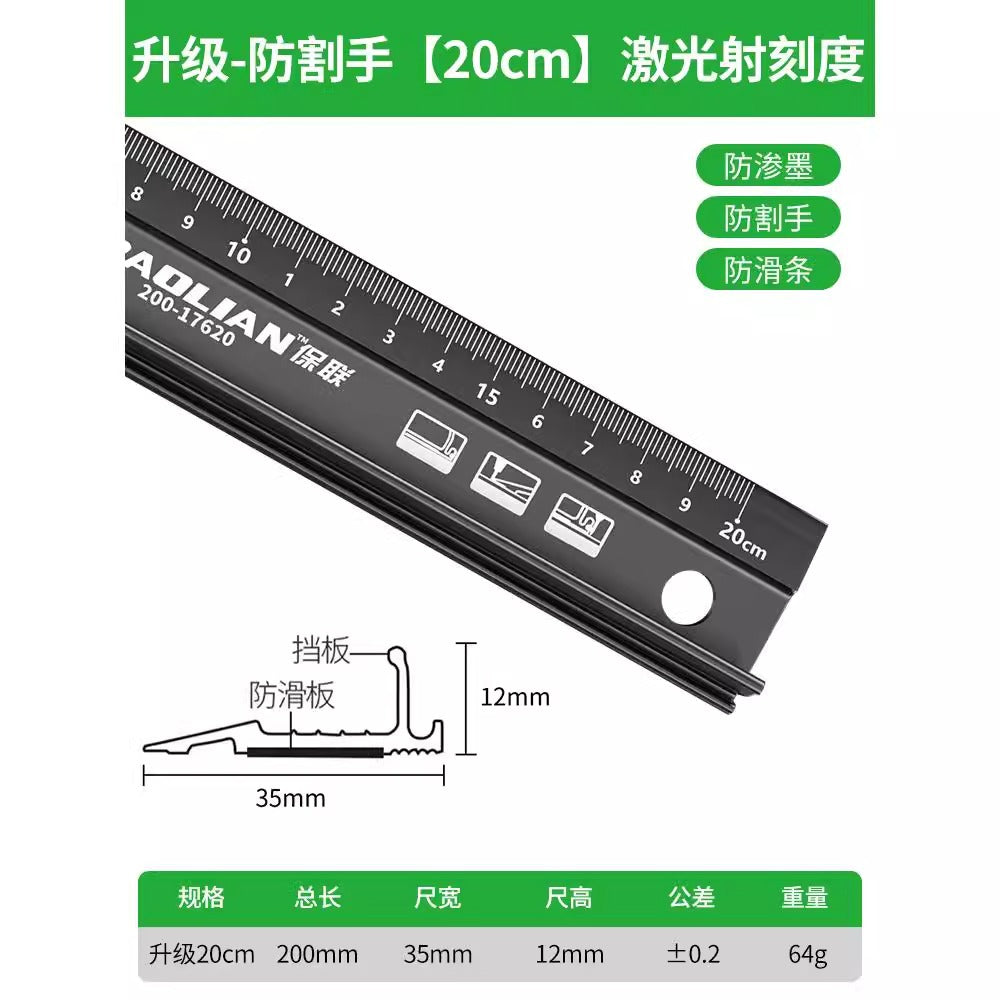 Baolian aluminum alloy multifunctional protective ruler anti-cut hand ruler high precision protective anti-cut ruler industrial grade measuring ruler