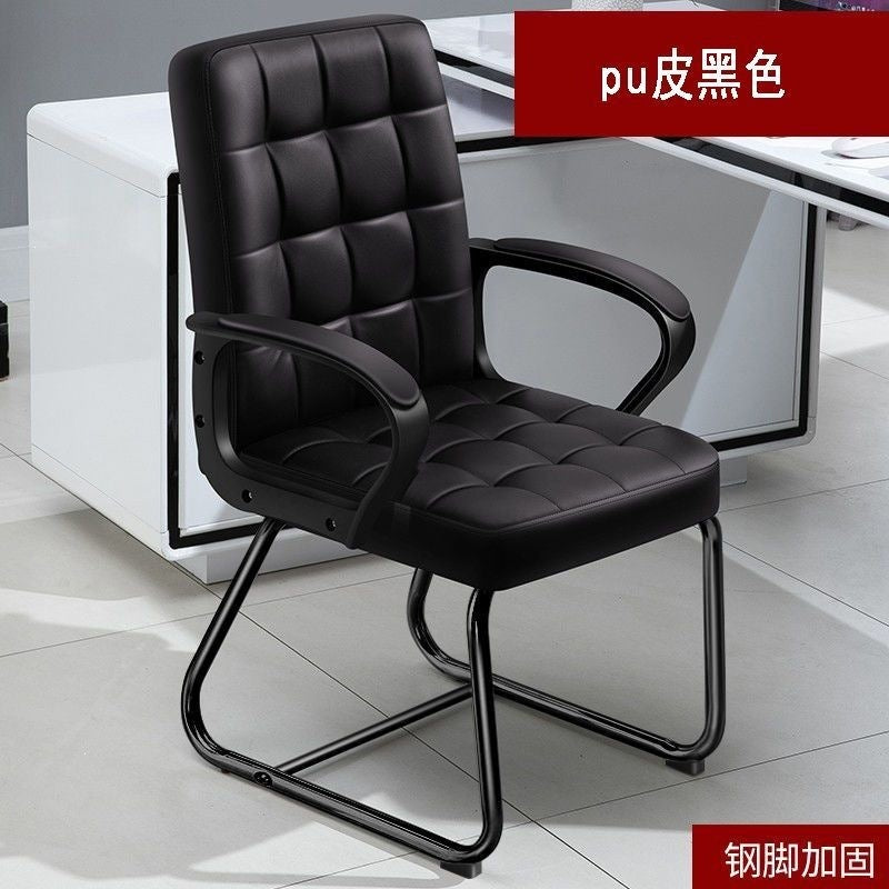 Office chair comfortable backrest conference chair mahjong chair simple staff seat single chair home study chair default item