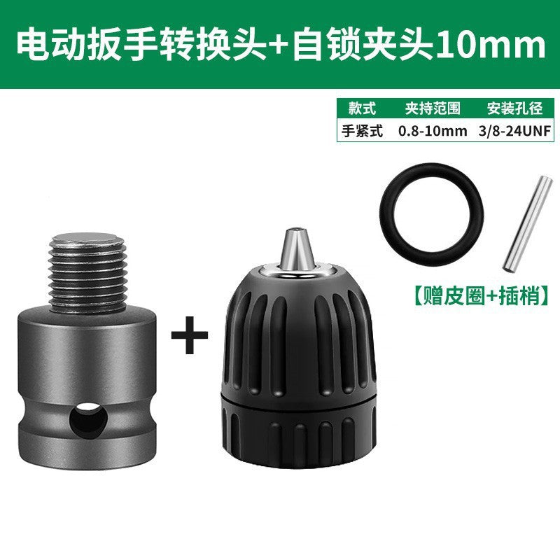 Electric wrench joint telescopic elastic sleeve air cannon conversion head air batch sleeve inner hexagonal 1/2 to 1/4 drill chuck