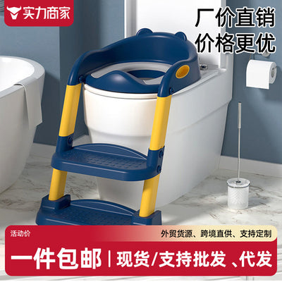 Children's toilet stair-type male child female baby special toilet auxiliary pad ladder step stool toilet seat