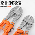 Cable cutter, lock wire, wire, large pliers, strong damage, eagle beak scissors, broken wire scissors, labor-saving steel bar scissors