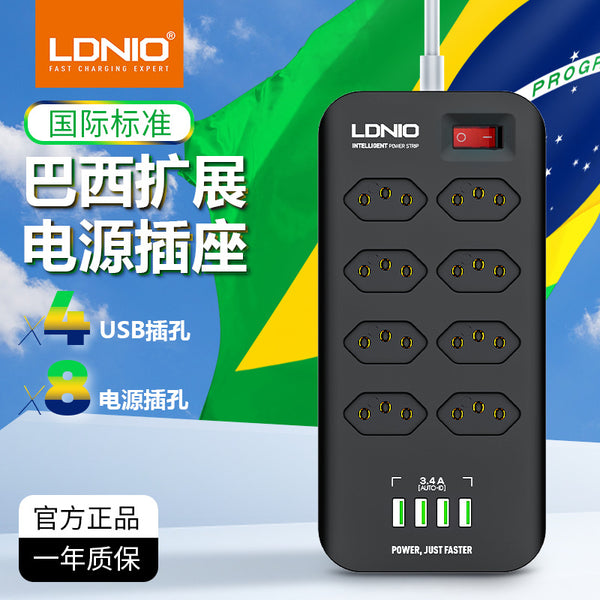 LDNIO Brazilian standard eight-hole power strip USB four-port Brazilian standard high-power household desktop with cable socket factory