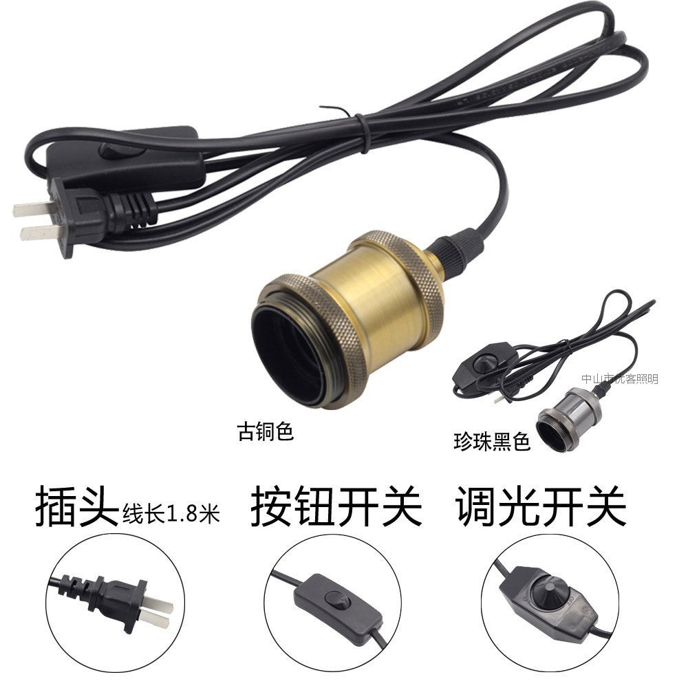 [Edison retro chandelier lamp head] Metal accessories dimming switch wire lamp holder E27 screw aluminum lamp head wire
