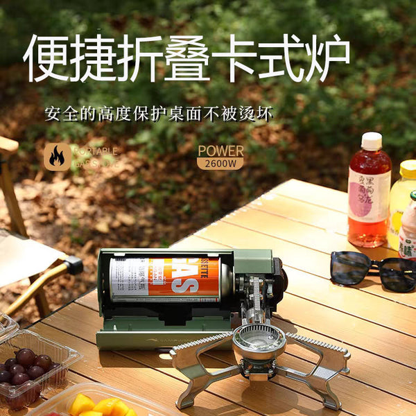 Outdoor portable folding cassette stove picnic cooking pot camping stove cooker long gas tank surrounding stove making tea