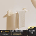 Milk white single pole 30cm [patch type]