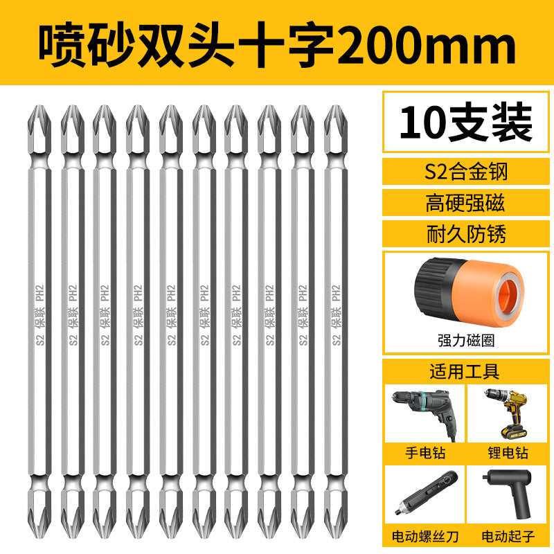 Cross electric screwdriver, batch head, strong magnetic set, hand drill, extended magnetic screwdriver, wind cloak, electric batch head.