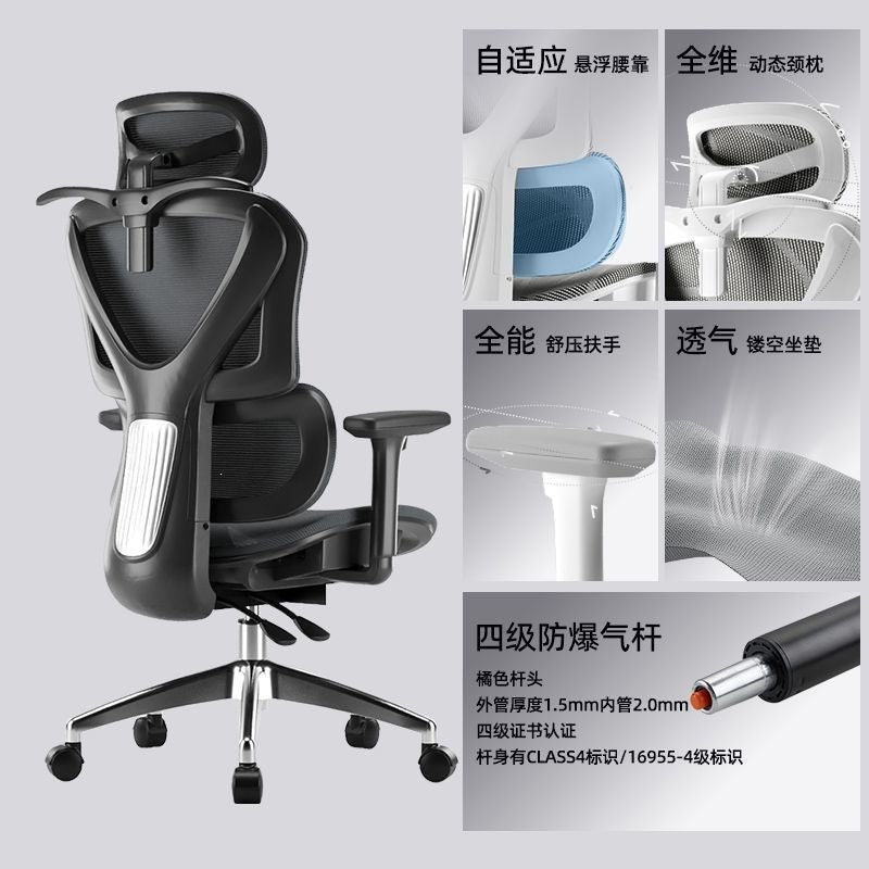 Ergonomic chair - comfortable for extended sitting, ideal for home office, nap-ready, dual-purpose seat, gaming chair, dorm room computer chair